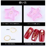 ネイルアートツール メタルパーツプレス カーブ台 | PlusNao | 詳細画像16 