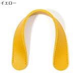 ショルダーパッド PUレザー バッグストラップ用 | PlusNao | 詳細画像10 