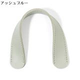 ショルダーパッド PUレザー バッグストラップ用 | PlusNao | 詳細画像12 