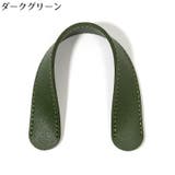 ショルダーパッド PUレザー バッグストラップ用 | PlusNao | 詳細画像16 