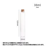 ガラス瓶 4本セット コルク栓 | PlusNao | 詳細画像14