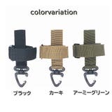 グローブホルダー 手袋ホルダー 吊り下げ | PlusNao | 詳細画像12