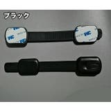 チャイルドロック 単品 ベビーガード | PlusNao | 詳細画像15 