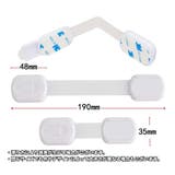 チャイルドロック 単品 ベビーガード | PlusNao | 詳細画像17 