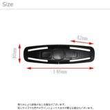 チャイルドシート 抜け出し防止クリップ ハーネスクリップ | PlusNao | 詳細画像5 