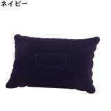 エアーピロー 空気枕 クッション | PlusNao | 詳細画像10