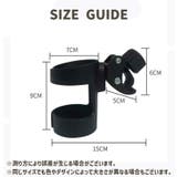 ベビーカー用ドリンクホルダー ボトルホルダー カップホルダー | PlusNao | 詳細画像11 