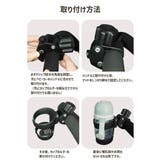 ベビーカー用ドリンクホルダー ボトルホルダー カップホルダー | PlusNao | 詳細画像8 