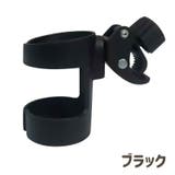 ベビーカー用ドリンクホルダー ボトルホルダー カップホルダー | PlusNao | 詳細画像9 