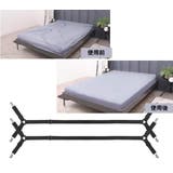 ベッドシーツクリップ 2本セット 2本入り | PlusNao | 詳細画像4 