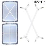 ベッドシーツクリップ 2本セット 2本入り | PlusNao | 詳細画像7 