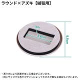 キャスターストッパー キャスターストップ 車輪止め | PlusNao | 詳細画像12 