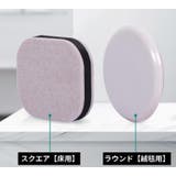 キャスターストッパー キャスターストップ 車輪止め | PlusNao | 詳細画像9 