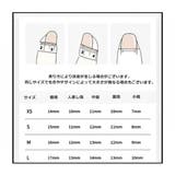 ネイルチップ 10枚セット 付け爪 | PlusNao | 詳細画像5