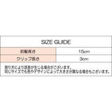 ポイントウィッグ 前髪ウィッグ 部分ウィッグ | PlusNao | 詳細画像13 