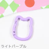 カラビナ ネコ型 猫 | PlusNao | 詳細画像12