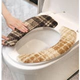 便座シート 便座カバー トイレカバー | PlusNao | 詳細画像3