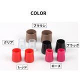 ヒールキャップ 1ペア 計2個 | PlusNao | 詳細画像11