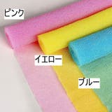 ボディータオル 垢すりタオル タオル | PlusNao | 詳細画像7 