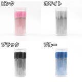 まつ毛ブラシ スクリューブラシ 50本セット | PlusNao | 詳細画像12 