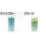 まつ毛ブラシ スクリューブラシ 50本セット | PlusNao | 詳細画像14 