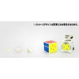 ルービックブロック ジーニアスキューブ 3×3 | PlusNao | 詳細画像2 