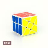 ルービックブロック ジーニアスキューブ 3×3 | PlusNao | 詳細画像4 