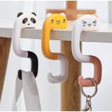 バッグハンガー バッグホルダー 荷物掛け | PlusNao | 詳細画像3 