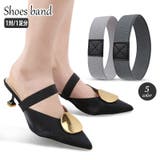 シューズバンド シューズストラップ ペア | PlusNao | 詳細画像1