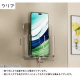 スマホホルダー 充電スタンド スマートフォンスタンド | PlusNao | 詳細画像14