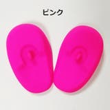 イヤーキャップ 1ペア 2個組 | PlusNao | 詳細画像4