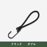 ストレッチコード ガイラインアダプター テントクリップ | PlusNao | 詳細画像10