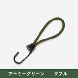 ストレッチコード ガイラインアダプター テントクリップ | PlusNao | 詳細画像14