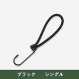 ストレッチコード ガイラインアダプター テントクリップ | PlusNao | 詳細画像15