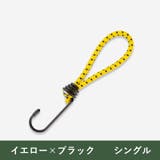 ストレッチコード ガイラインアダプター テントクリップ | PlusNao | 詳細画像17