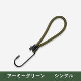 ストレッチコード ガイラインアダプター テントクリップ | PlusNao | 詳細画像19