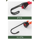 ストレッチコード ガイラインアダプター テントクリップ | PlusNao | 詳細画像8