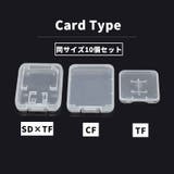 メディアカードケース 10個セット 同タイプ10個セット | PlusNao | 詳細画像11 