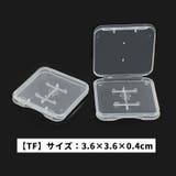 メディアカードケース 10個セット 同タイプ10個セット | PlusNao | 詳細画像12 