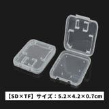 メディアカードケース 10個セット 同タイプ10個セット | PlusNao | 詳細画像13 