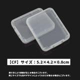 メディアカードケース 10個セット 同タイプ10個セット | PlusNao | 詳細画像14 