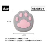 ドアハンドルクラッシュパッド 同色2個セット 日用品 | PlusNao | 詳細画像15 