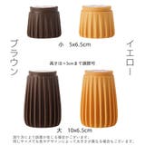 継ぎ脚 2個セット 円形 | PlusNao | 詳細画像11