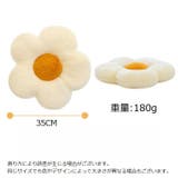 クッション フロアクッション シートクッション | PlusNao | 詳細画像18 