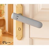 ドアノブカバー ソフトカバー ドアハンドルカバー | PlusNao | 詳細画像10 