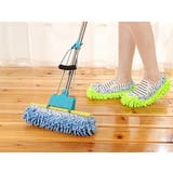 モップ スリッパカバー ２個セット | PlusNao | 詳細画像2 