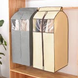 ハンガーラックカバー パイプハンガーカバー 衣類カバー | PlusNao | 詳細画像2 