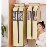 ハンガーラックカバー パイプハンガーカバー 衣類カバー | PlusNao | 詳細画像5 