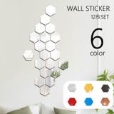 ウォールミラーステッカー 12枚セット ミラーシール | PlusNao | 詳細画像1 