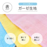 ガーゼハンカチ タオルハンカチ 12枚セット | PlusNao | 詳細画像2